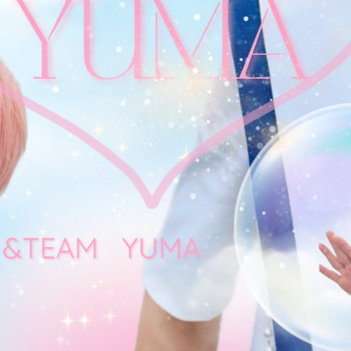 Yuma (&TEAM)的最新活動照片