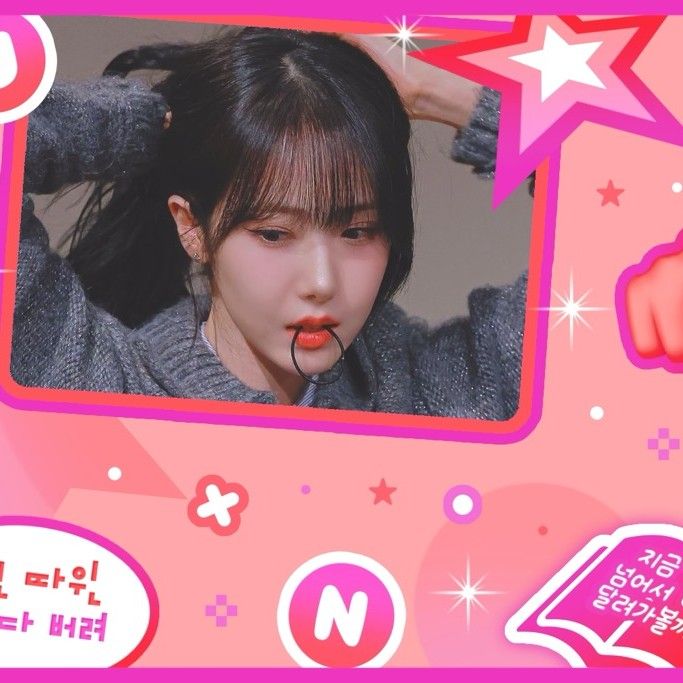 A moment captured by SinB (GFRIEND, VIVIZ)'s fan