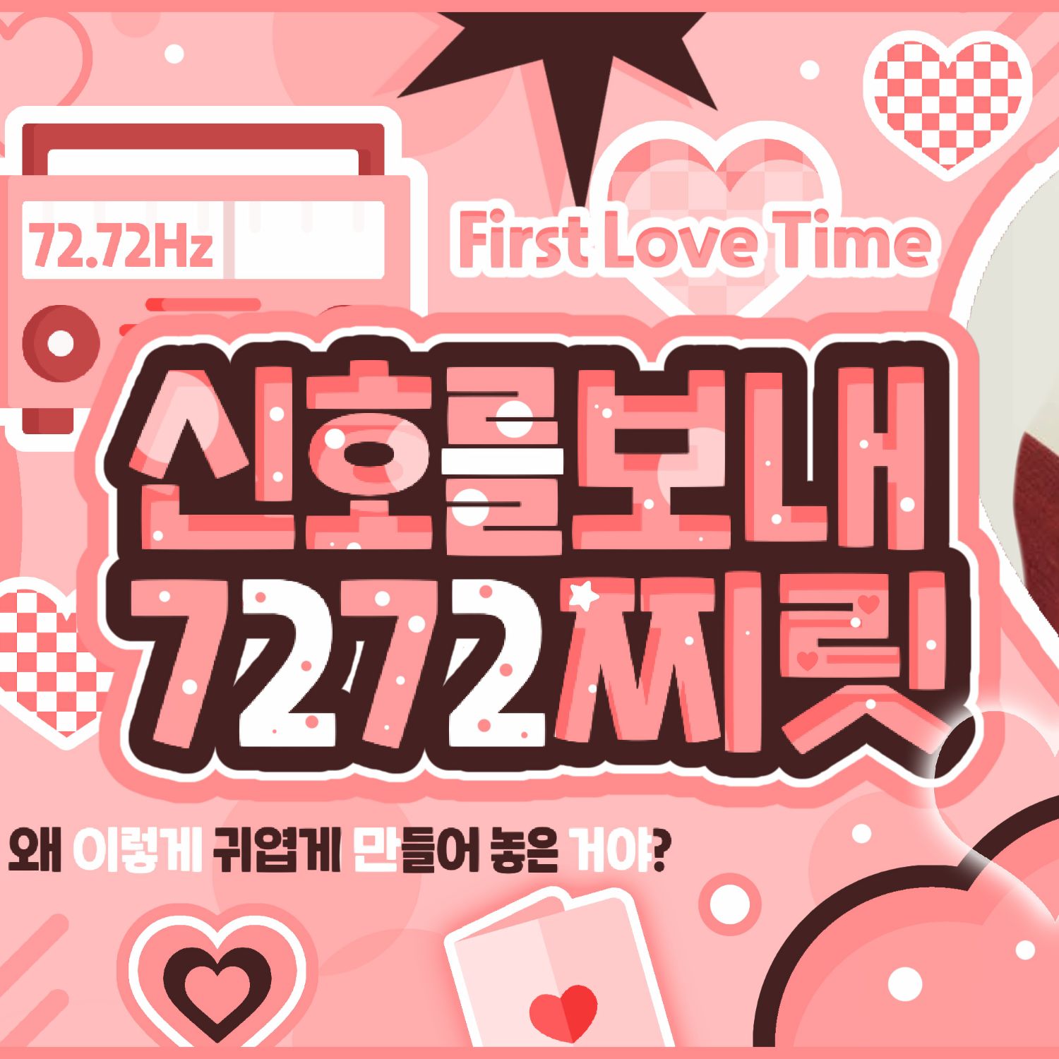 ガウォン (MEOVV)ファンが撮った瞬間