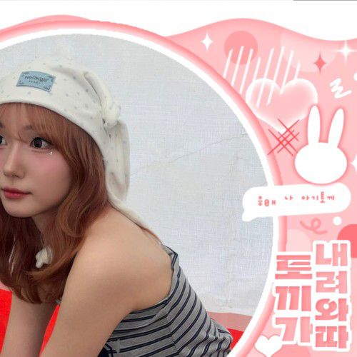 Recent activity shot of Seo Youngeun (Kep1er)