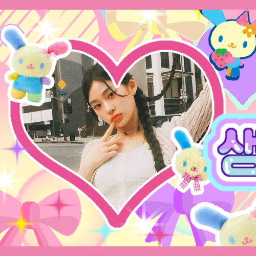 Recent activity shot of Beni (Baby DONT Cry)