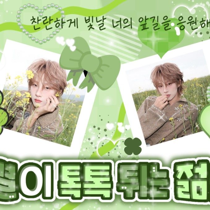 Latest photo of Hu Yetao (NexT1DE)