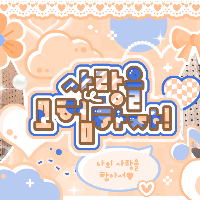 Behind-the-scenes cut of ViVi (Loossemble)