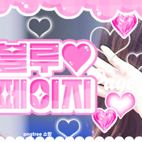 Latest photo of Jinsol(2001)