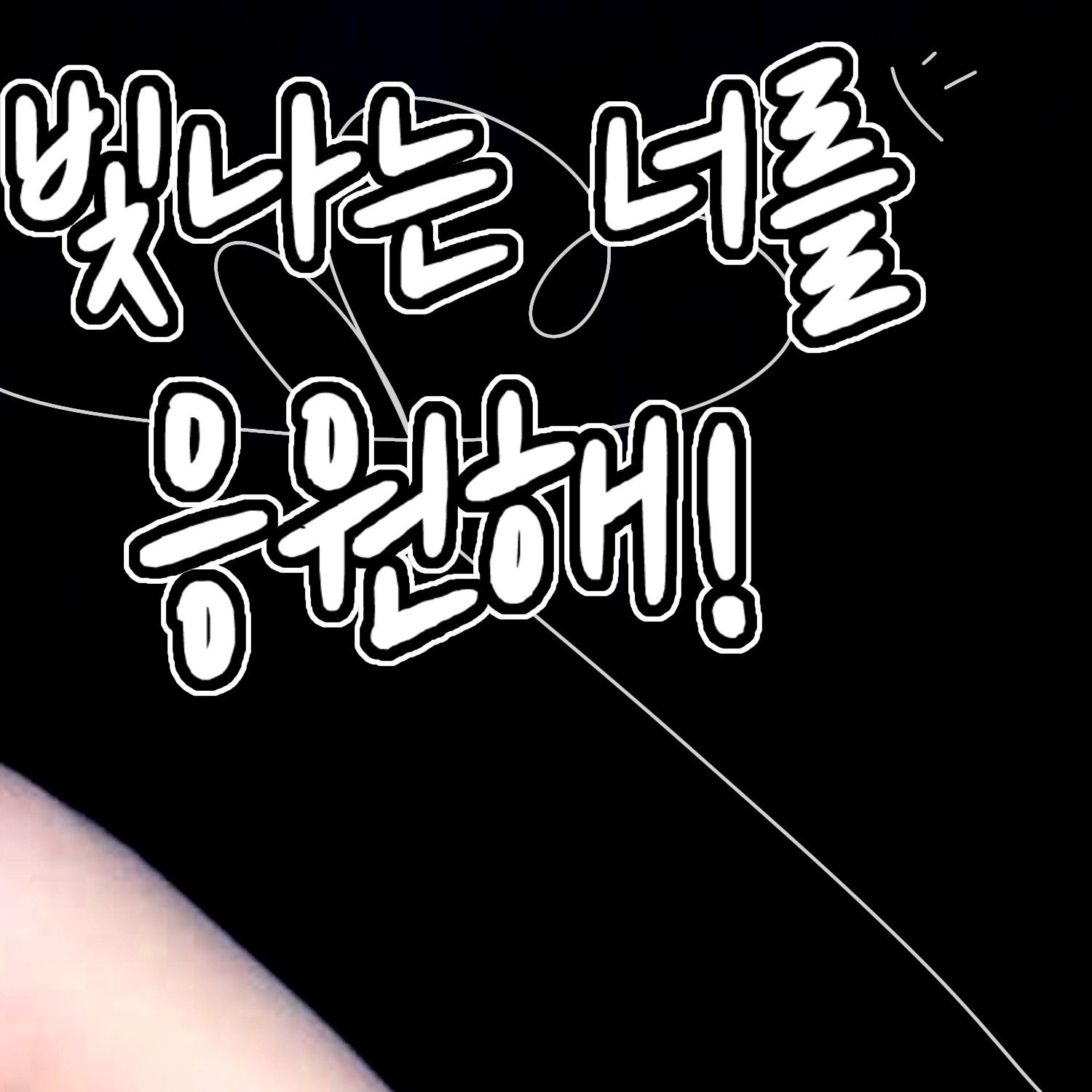 Latest photo of Yuju (GFRIEND)