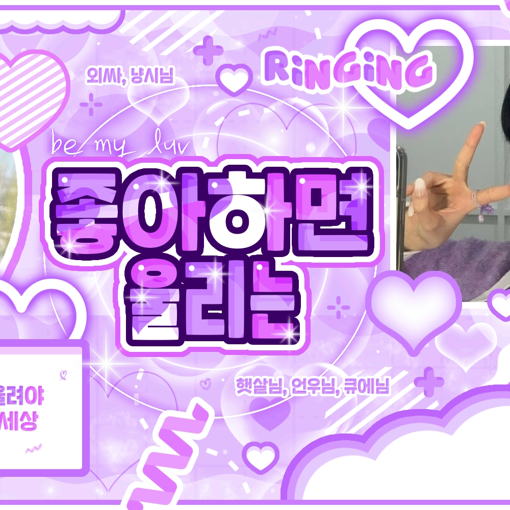 Recent activity shot of LE SSERAFIM