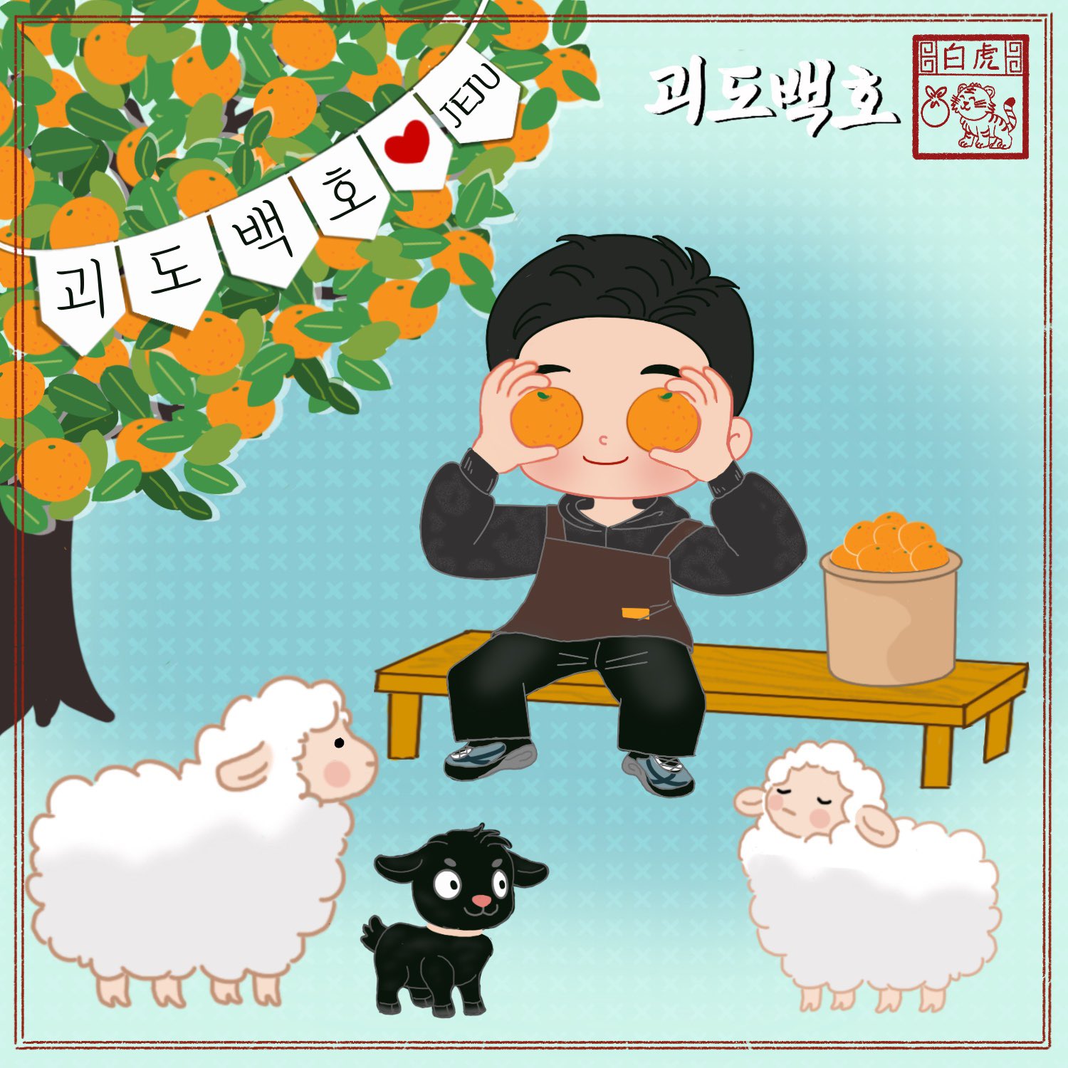 백호의 비하인드 컷