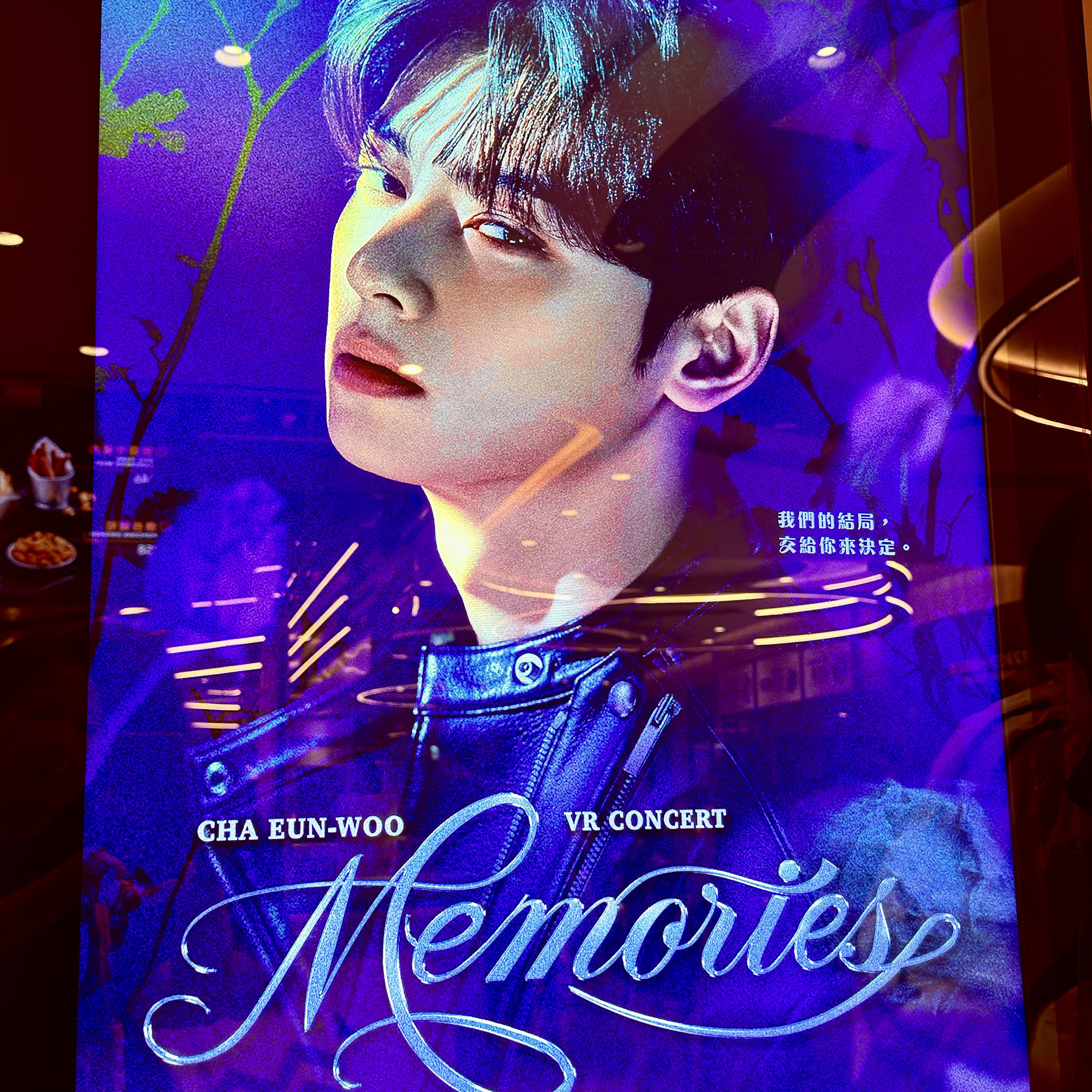 Momen yang diabadikan oleh penggemar Eunwoo (ASTRO)