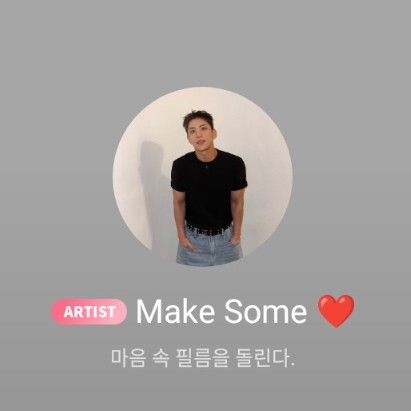 A moment captured by Wow (A.C.E)'s fan