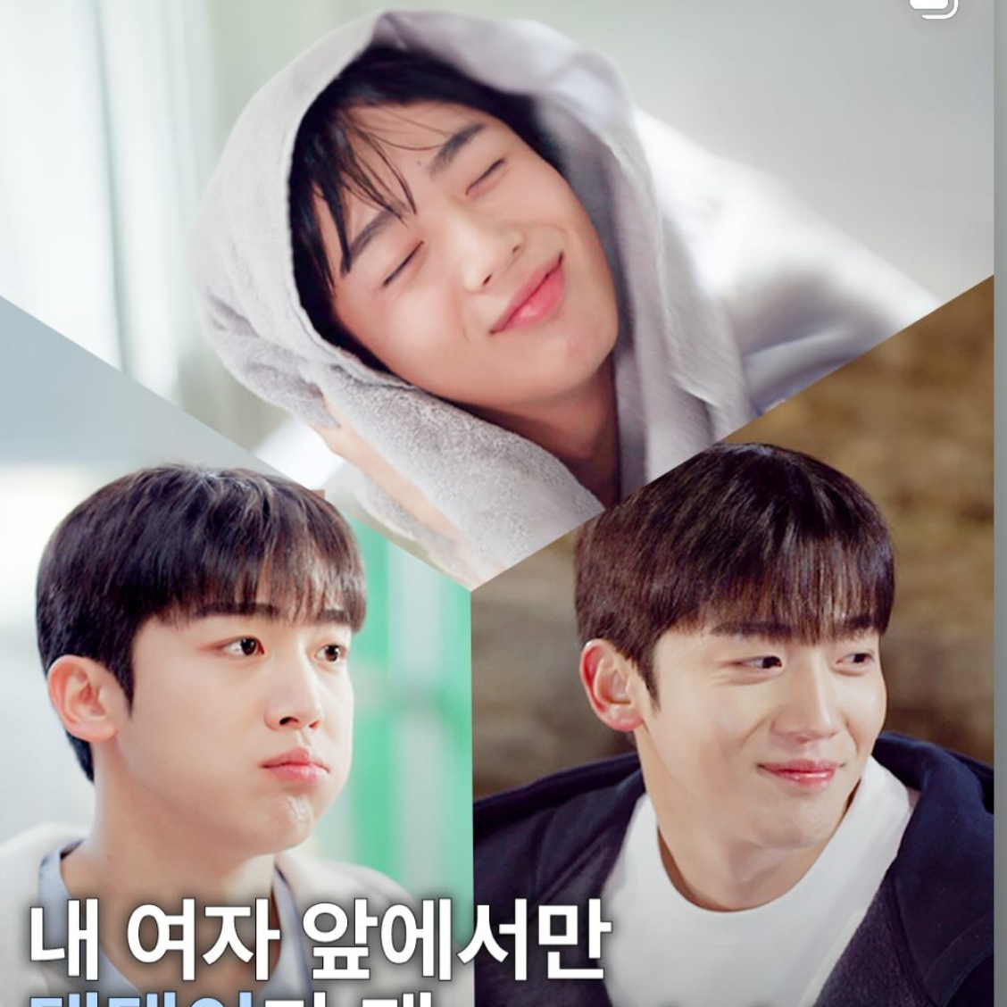 Behind-the-scenes cut of Kim Yohan (WEi)