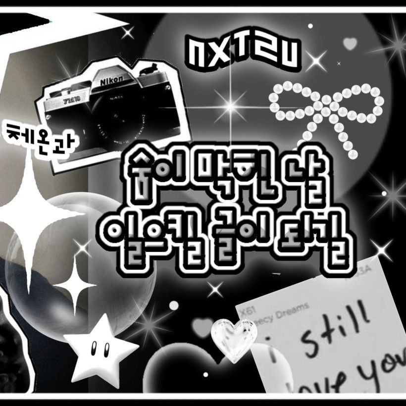 A moment captured by SinB (GFRIEND, VIVIZ)'s fan