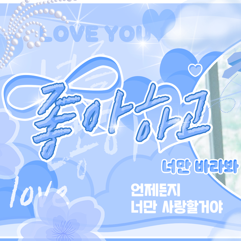 Latest photo of Jiwoo (Hearts2Hearts)