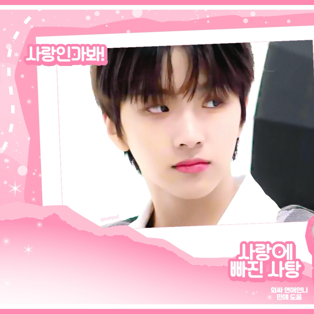 Behind-the-scenes cut of Woonhak (BOYNEXTDOOR)