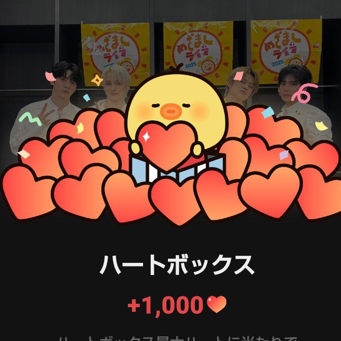 Latest photo of TOMORROW X TOGETHER