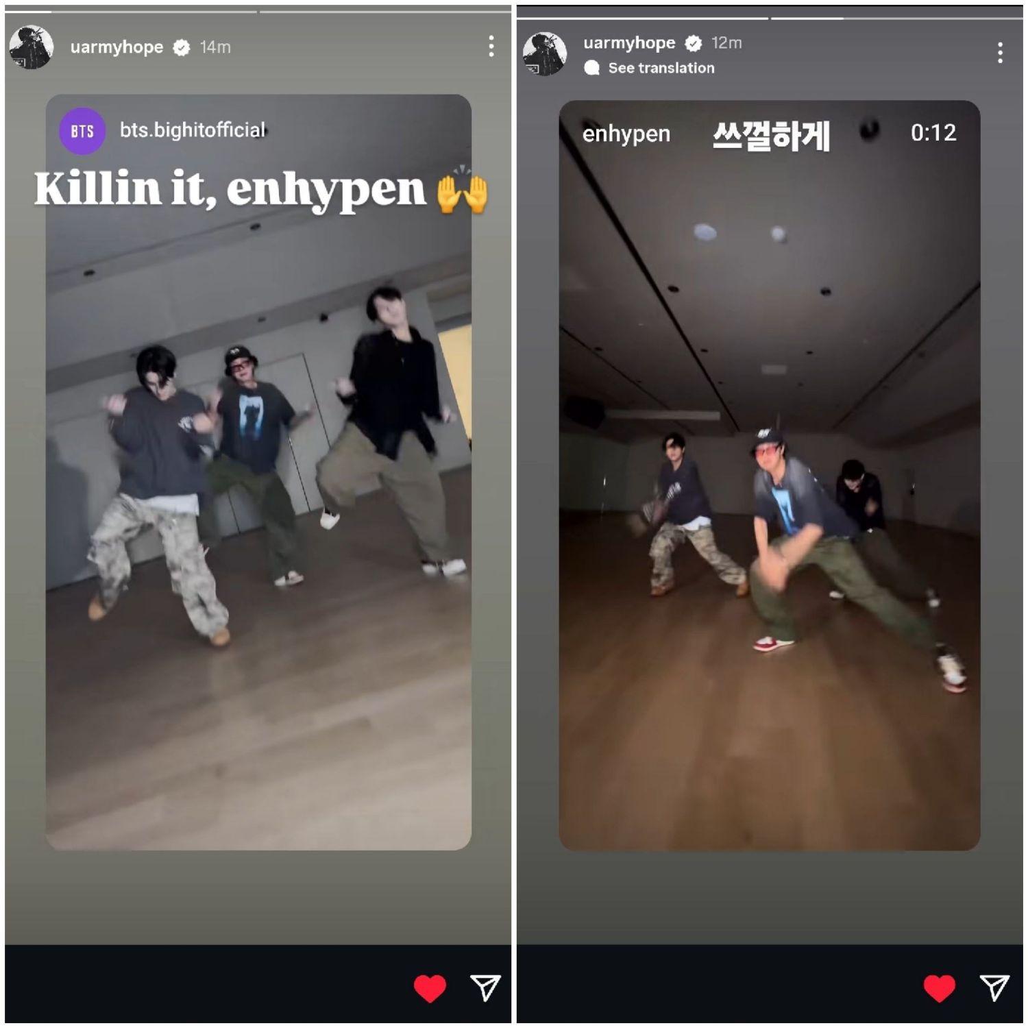 ENHYPEN粉絲拍下的瞬間