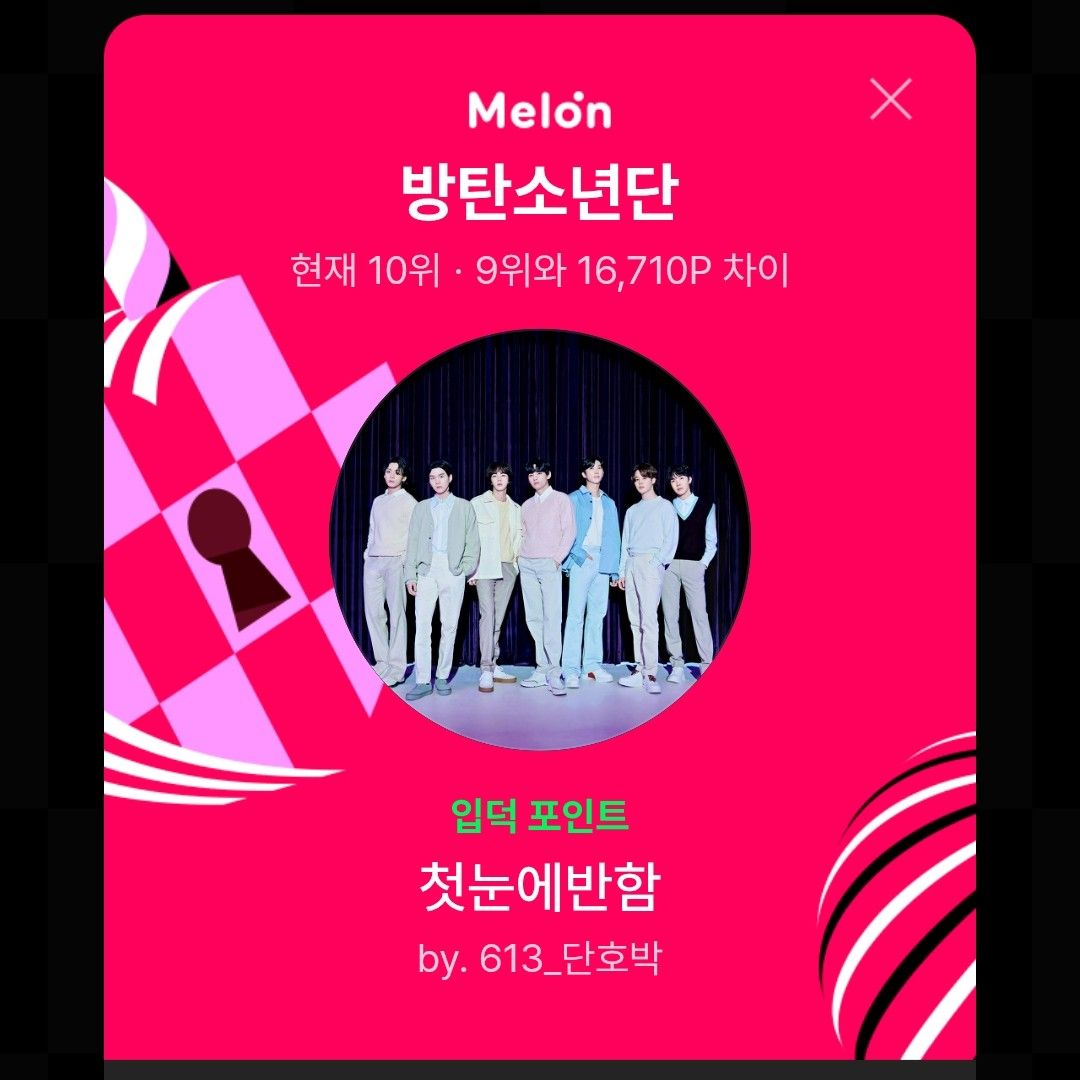 방탄소년단 최근 활동샷