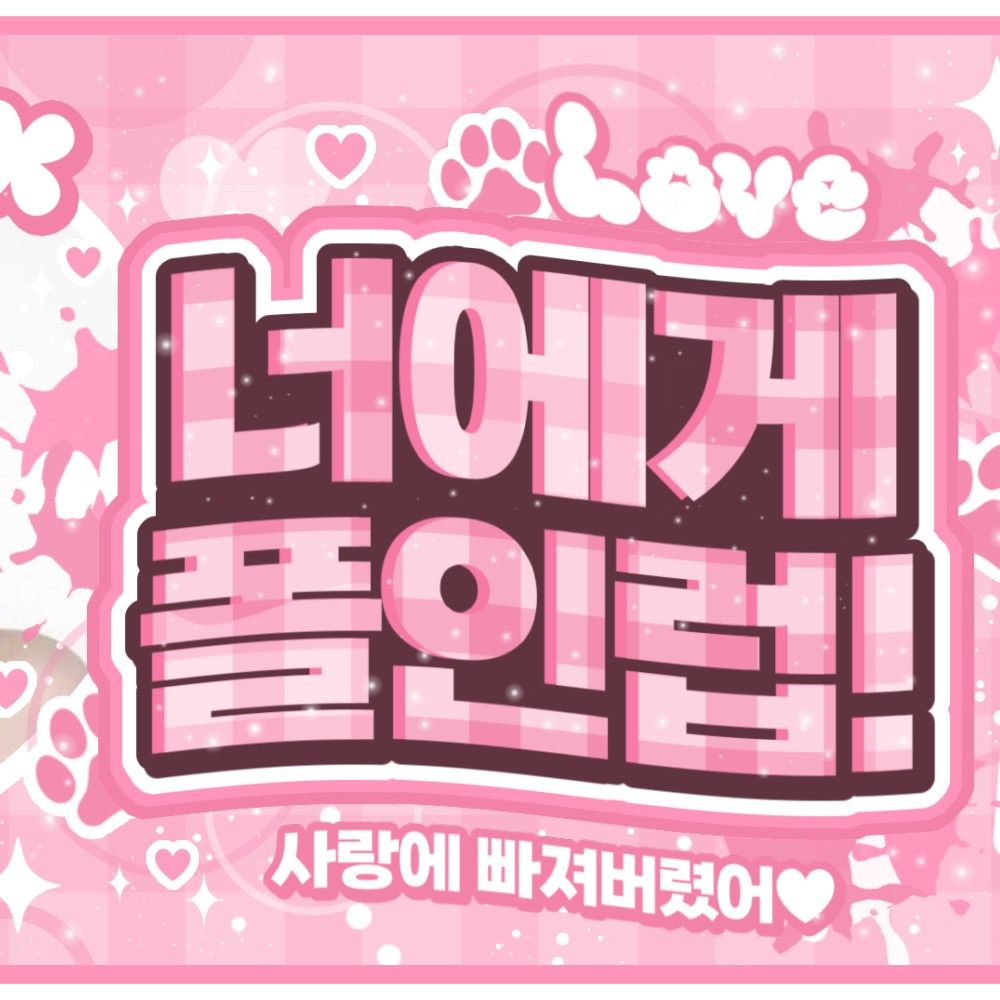 Recent activity shot of Karina (aespa)