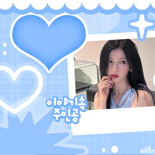 아사 (BABYMONSTER) 팬이 찍은 순간