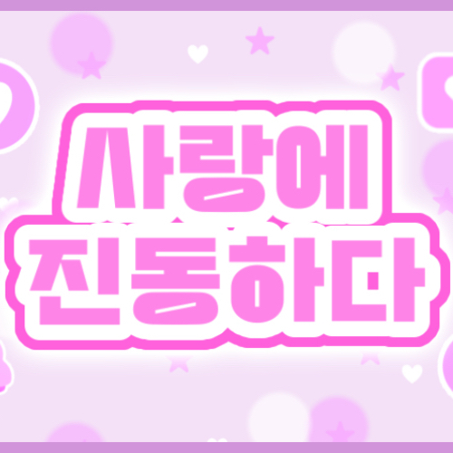 로라 (BABYMONSTER)의 최신 사진