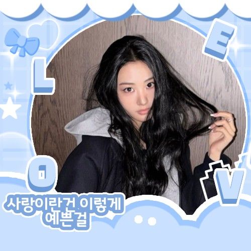 Recent activity shot of Gawon (MEOVV)