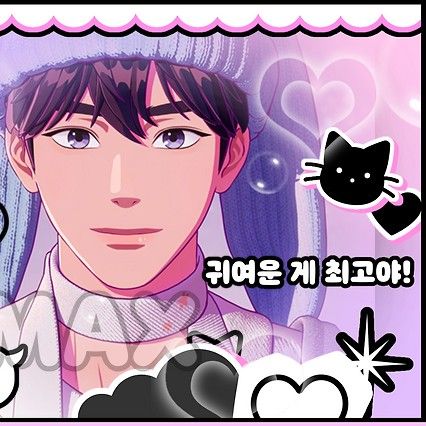 Recent activity shot of Yejun (PLAVE)