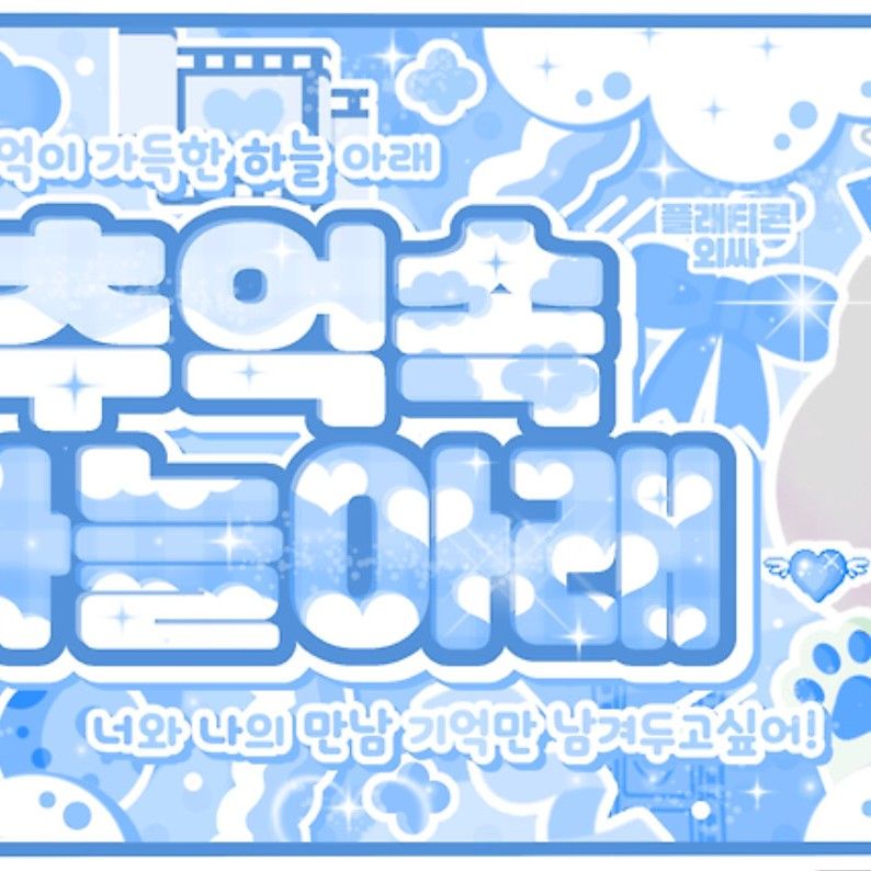 Latest photo of Hamin (PLAVE)