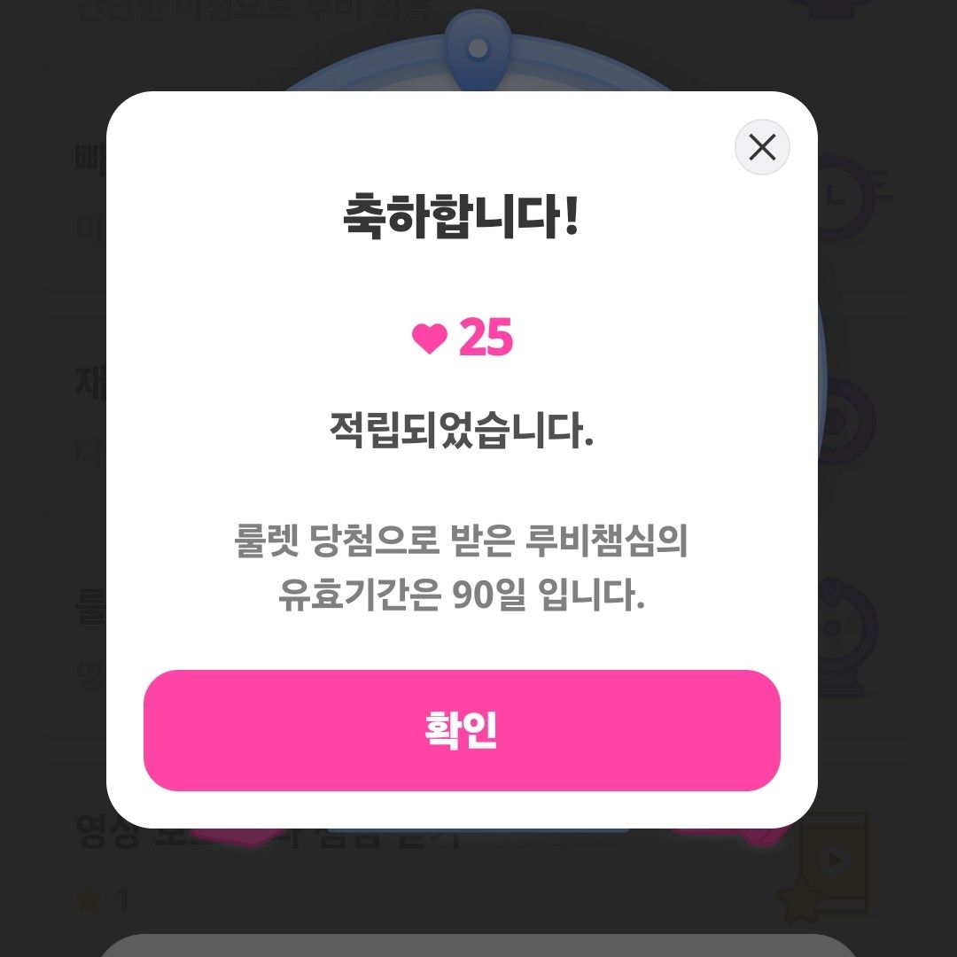 Recent activity shot of Junhyeok (TNX)