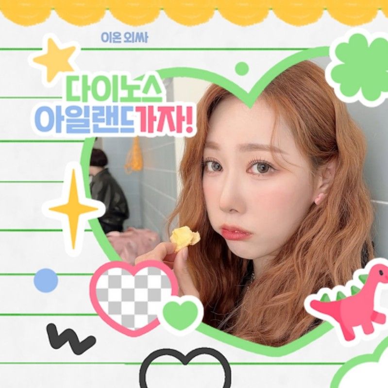 Recent activity shot of Handong (DREAMCATCHER)