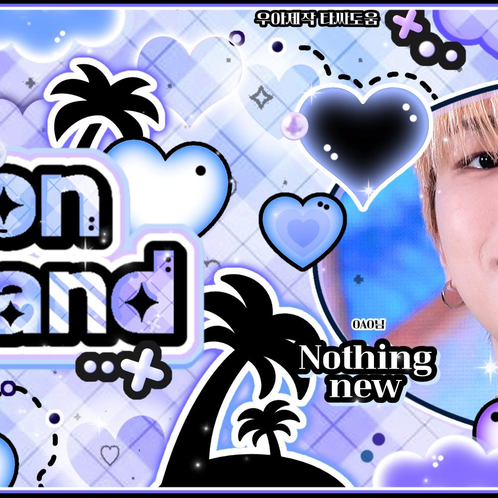 Recent activity shot of Riwoo (BOYNEXTDOOR)