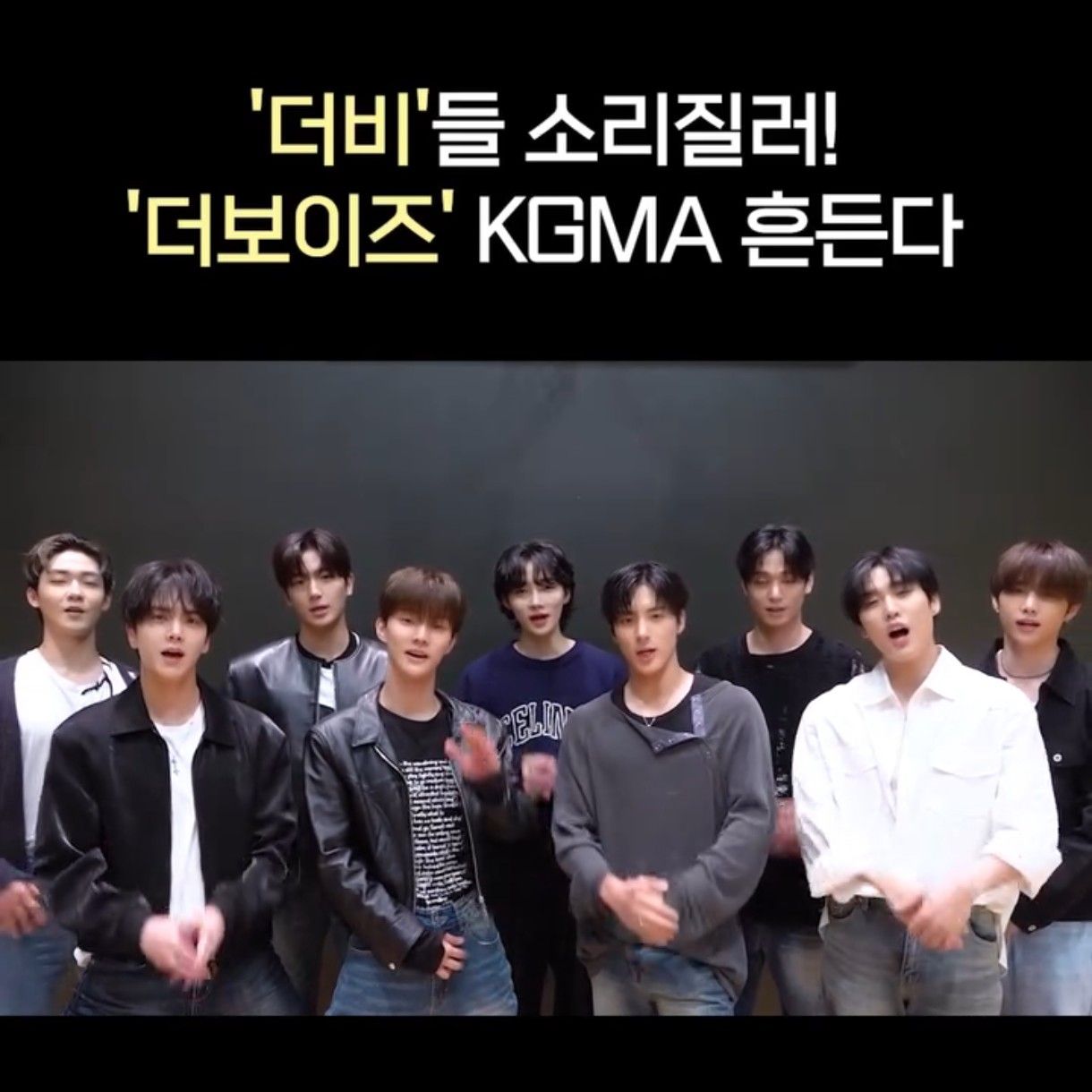 A moment captured by THE BOYZ's fan