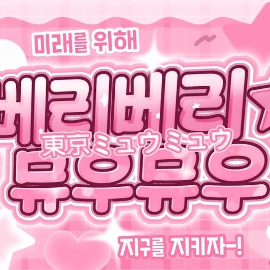 Latest photo of HueningKai (TOMORROW X TOGETHER)