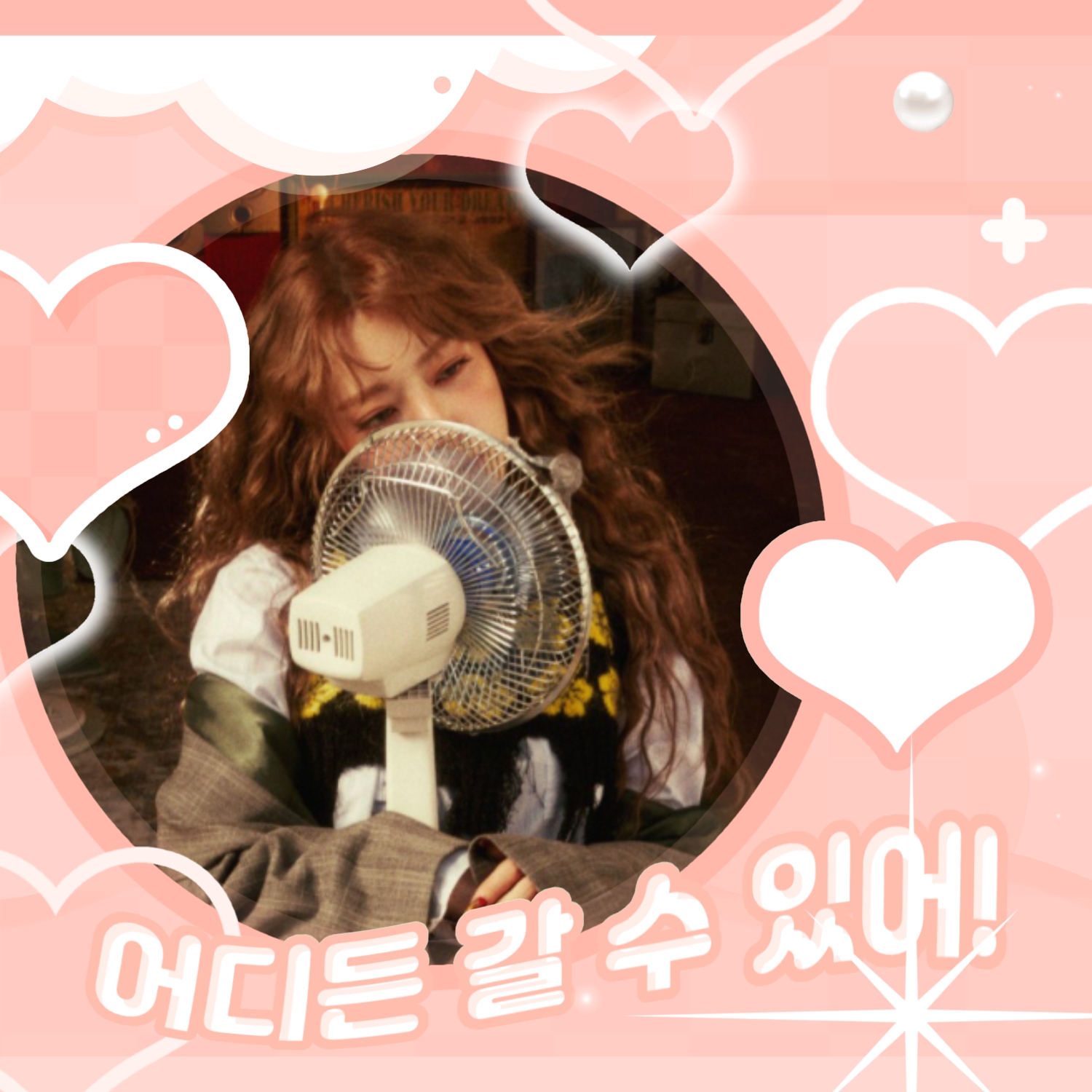 Latest photo of Sakura (LE SSERAFIM)