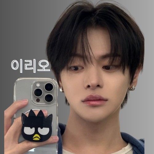 Latest photo of Lee Leo (ALPHA DRIVE ONE)