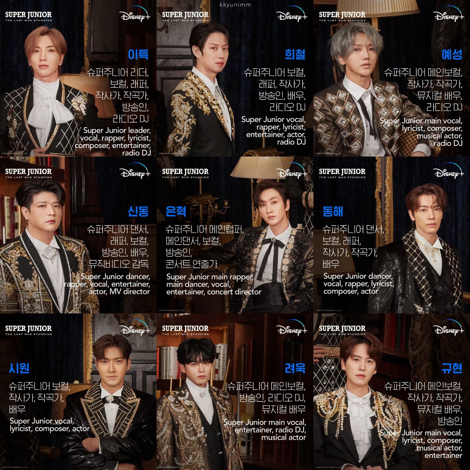 Momen yang diabadikan oleh penggemar Super Junior