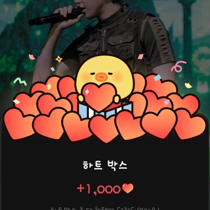 천준혁 (TNX) 최근 활동샷