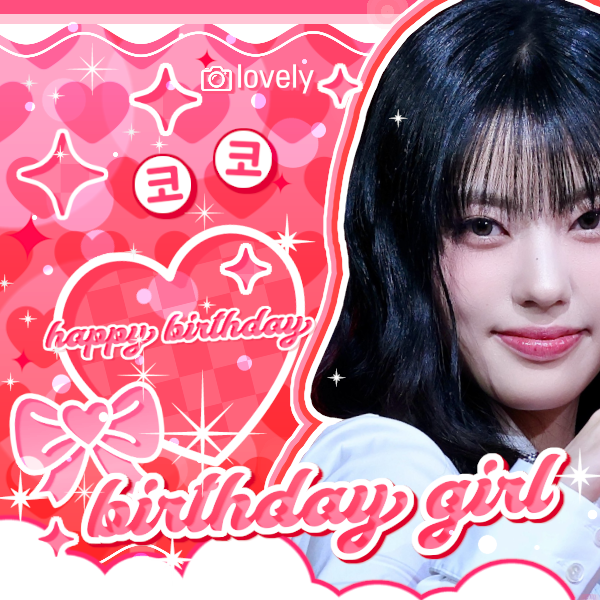 유사랑 (izna) 팬이 찍은 순간