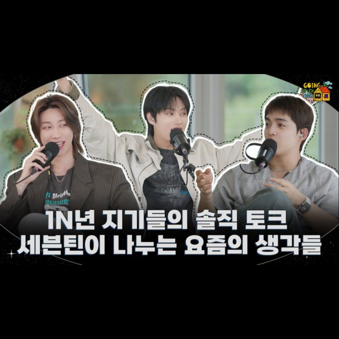 세븐틴의 비하인드 컷