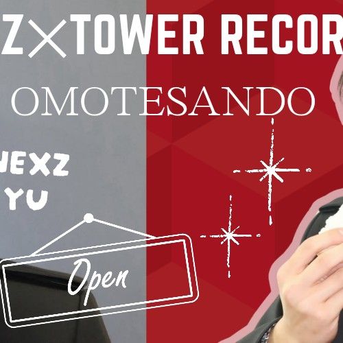 Latest photo of Yu (NEXZ)