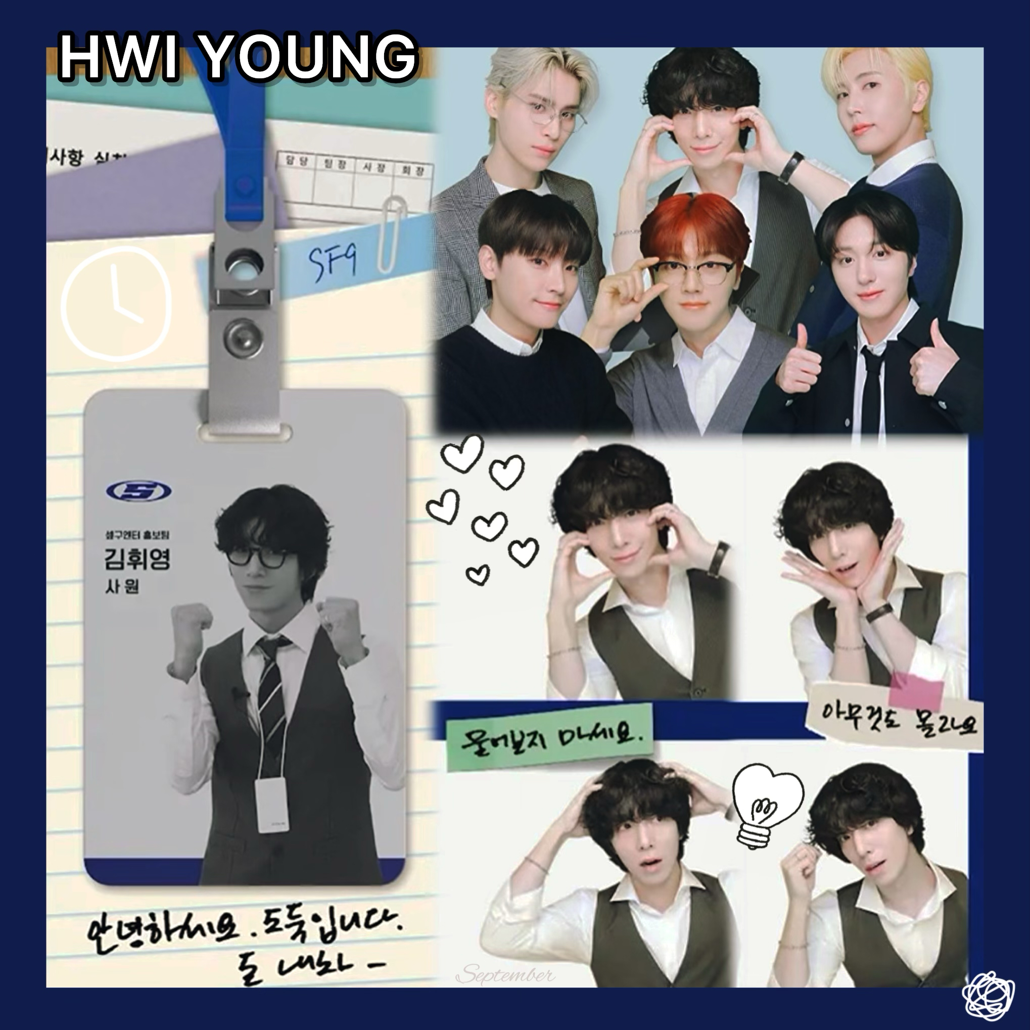 Recent activity shot of Hwiyoung (SF9)