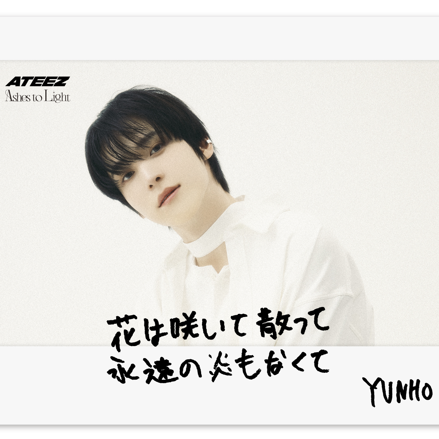 Behind-the-scenes cut of Yunho (ATEEZ)