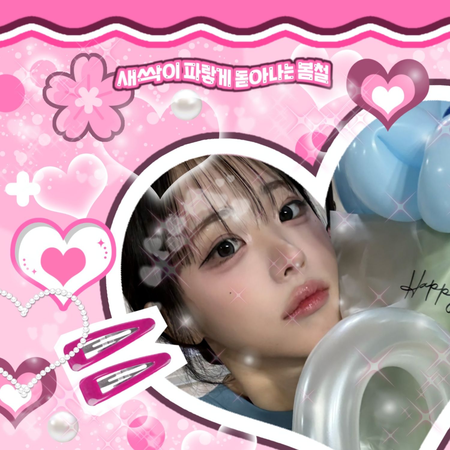 Latest photo of Hina (QWER)