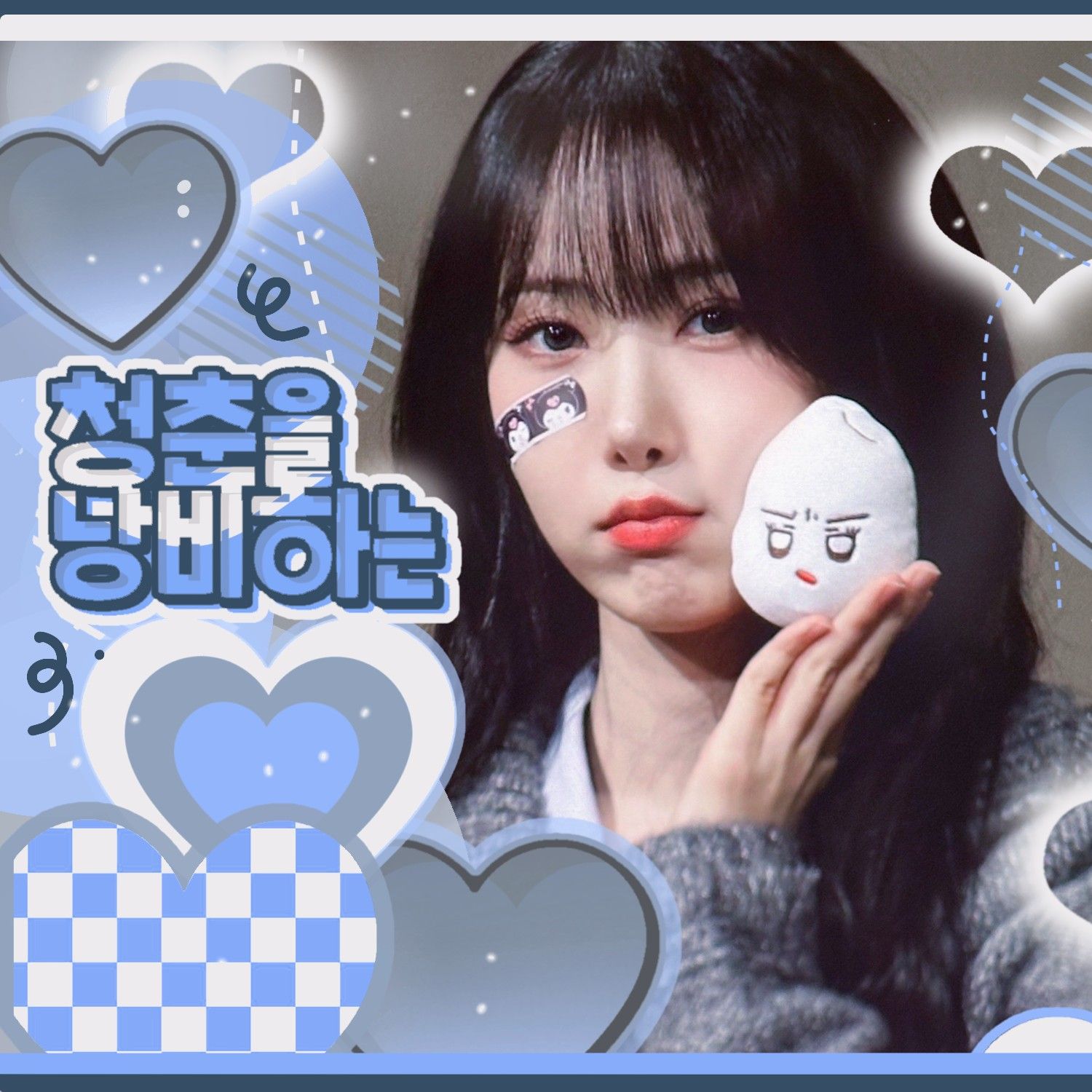 Latest photo of SinB (GFRIEND, VIVIZ)