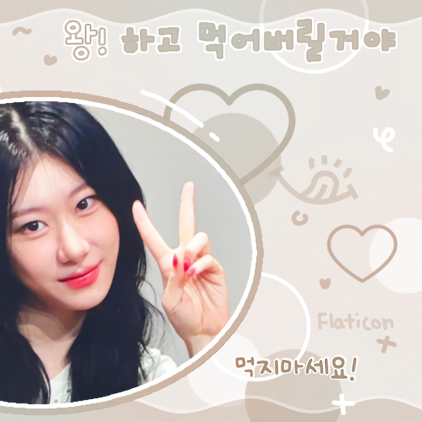 Latest photo of Chaeryeong (ITZY)