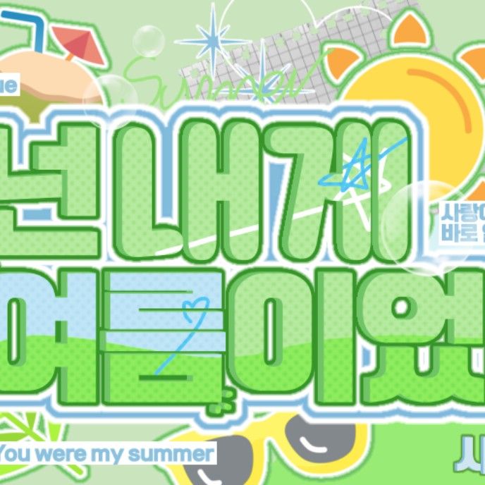 Latest photo of Ningning (aespa)