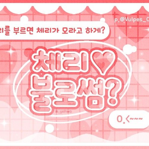 Behind-the-scenes cut of O.de (Xdinary Heroes)