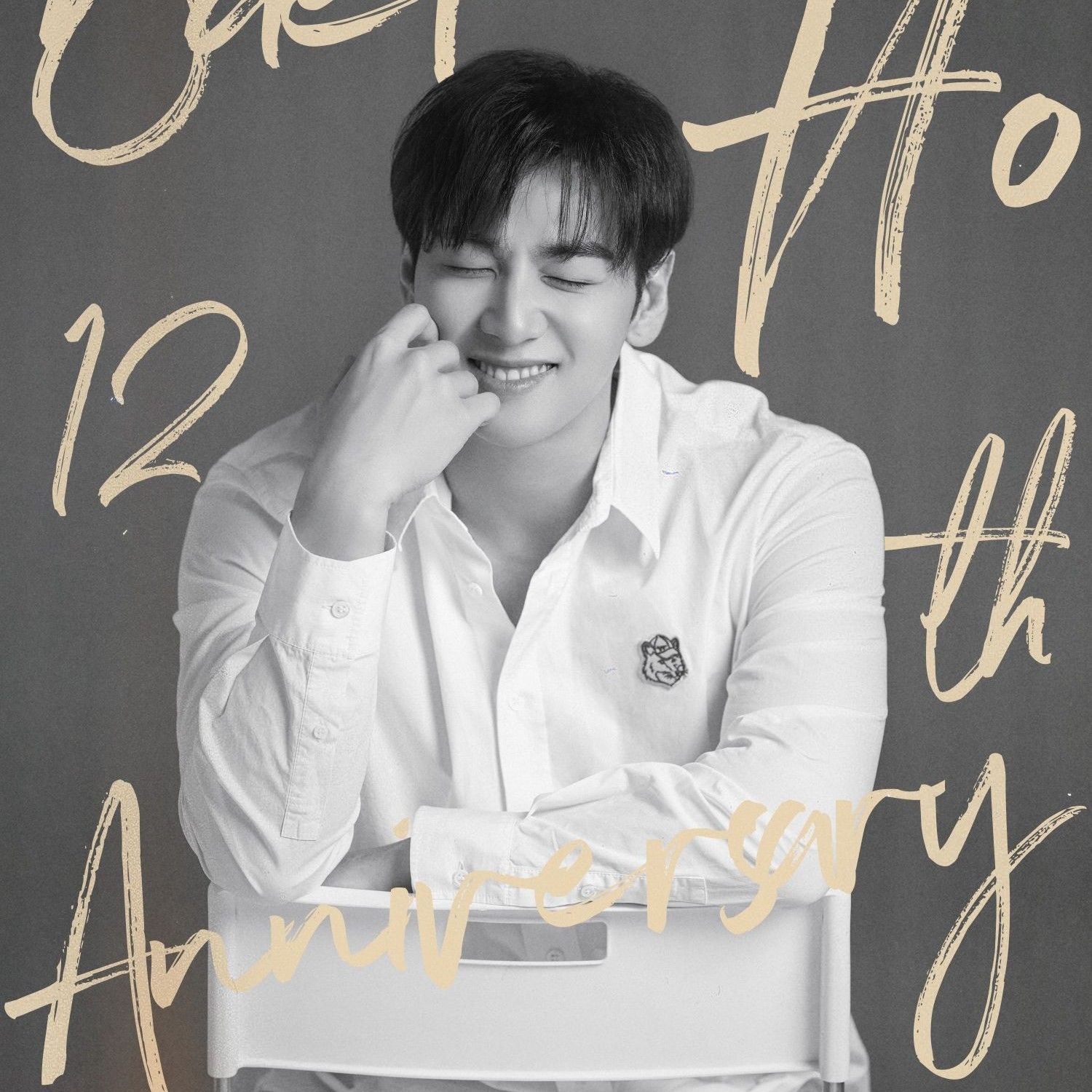 A moment captured by Baekho's fan