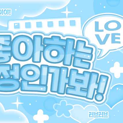 Recent activity shot of Yoohyeon (DREAMCATCHER)