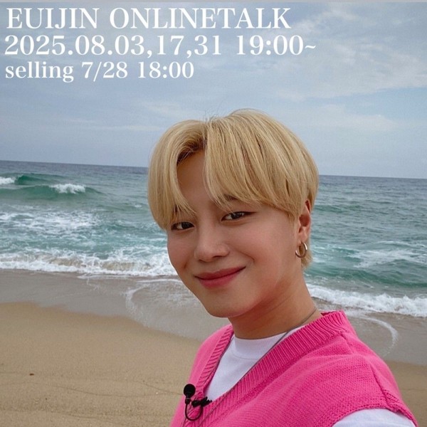 Signature photo of Uijin capturing their charm