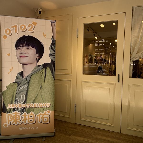 Popular profile image of Jagger (SEVEN TO EIGHT) selected by votes
