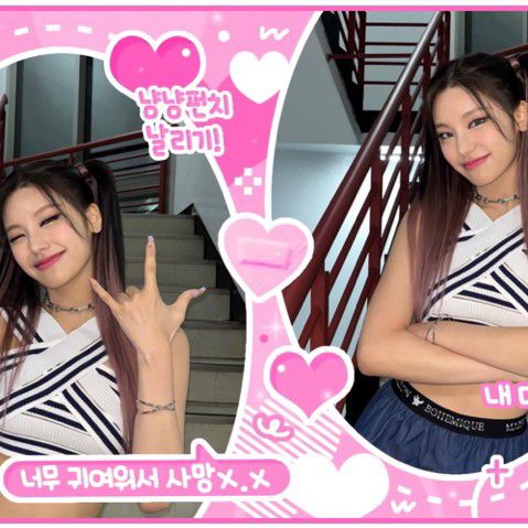 Recent activity shot of Yeji (ITZY)